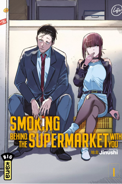 Couverture smoking behind the supermarket with you